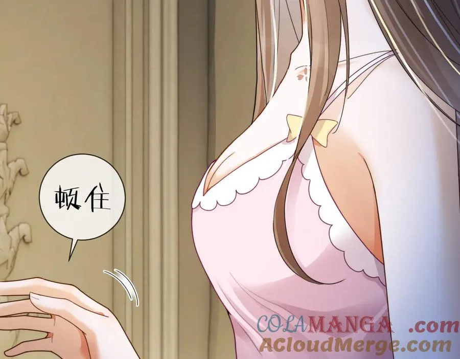 千亿总裁独宠替身妻身份暴露漫画,第61话 瓷瓷捧杀苏千柔1图