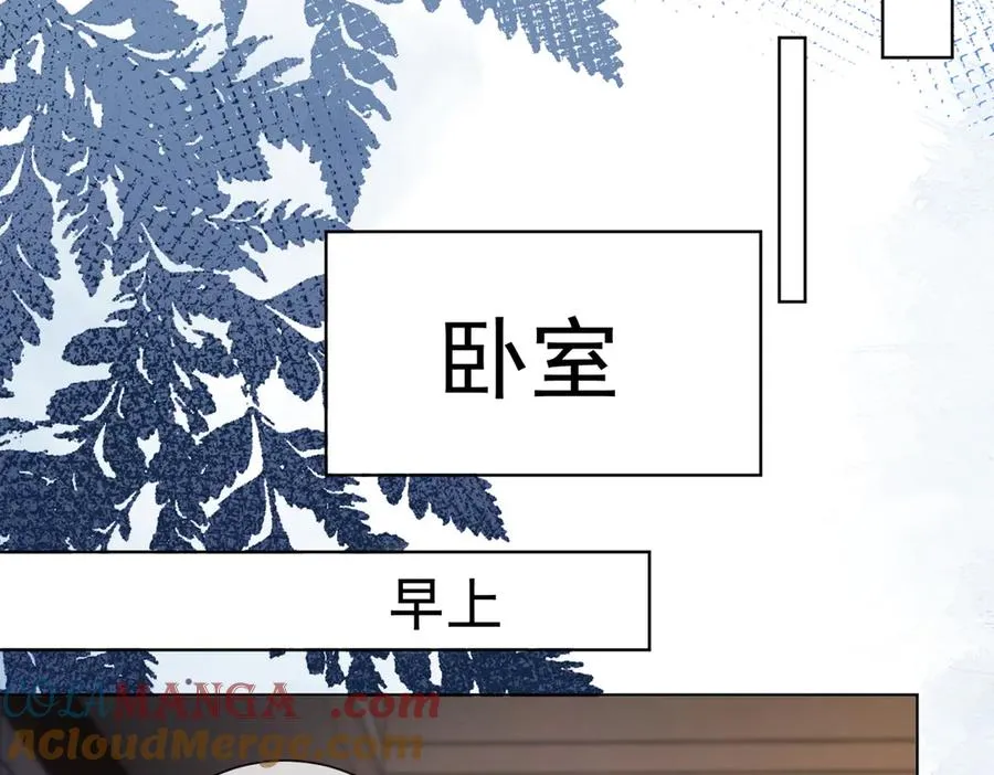 千亿总裁独宠替身妻身份暴露漫画,第62话 瓷瓷不再伪装，惊艳众人1图