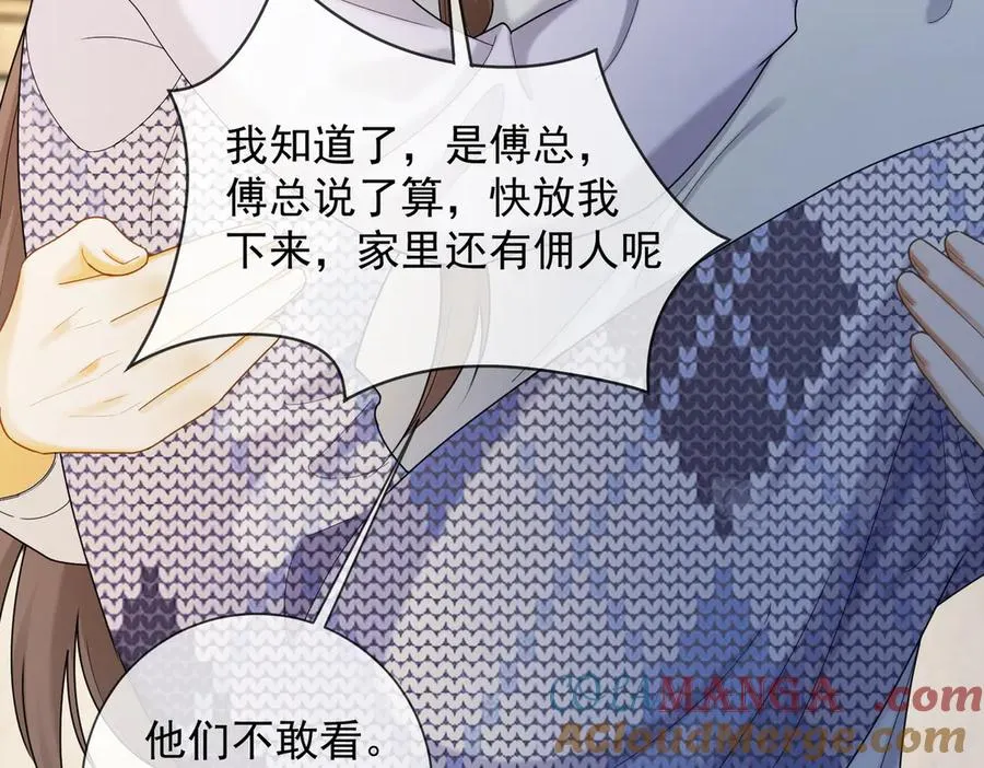 千亿总裁独宠替身妻身份暴露漫画,第62话 瓷瓷不再伪装，惊艳众人1图
