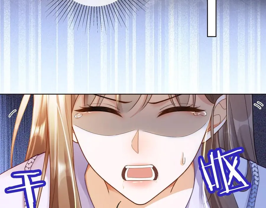 千亿总裁独宠替身娇妾合集漫画,第64话 怀孕2图