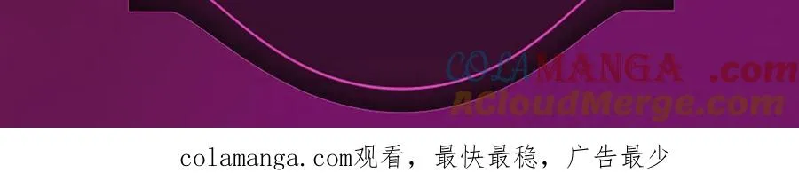 千亿总裁独宠替身妻身份暴露漫画,特典公开：温泉共浴 见证城瓷CP烟花下的誓言~1图