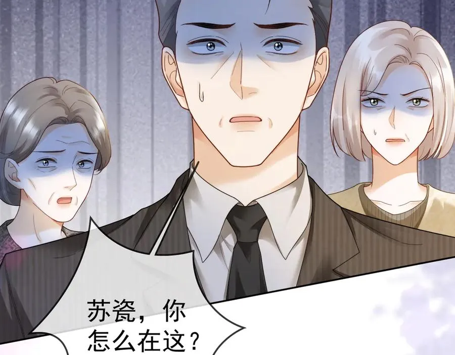 千亿总裁独宠替身妻身份暴露漫画,第63话 我就是king！2图