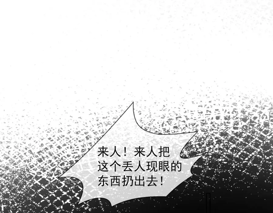 千亿总裁独宠替身妻身份暴露漫画,第62话 瓷瓷不再伪装，惊艳众人2图