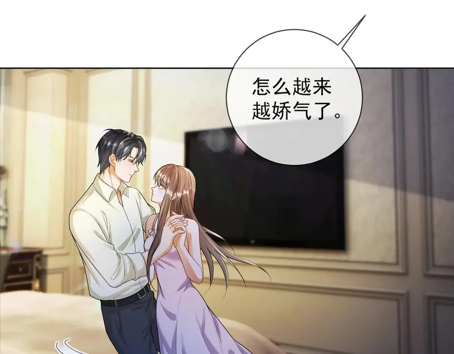 千亿总裁独宠替身妻身份暴露漫画,第61话 瓷瓷捧杀苏千柔2图