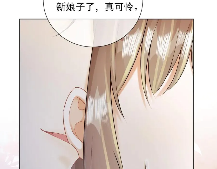 千亿总裁独宠替身妻身份暴露漫画,第62话 瓷瓷不再伪装，惊艳众人2图