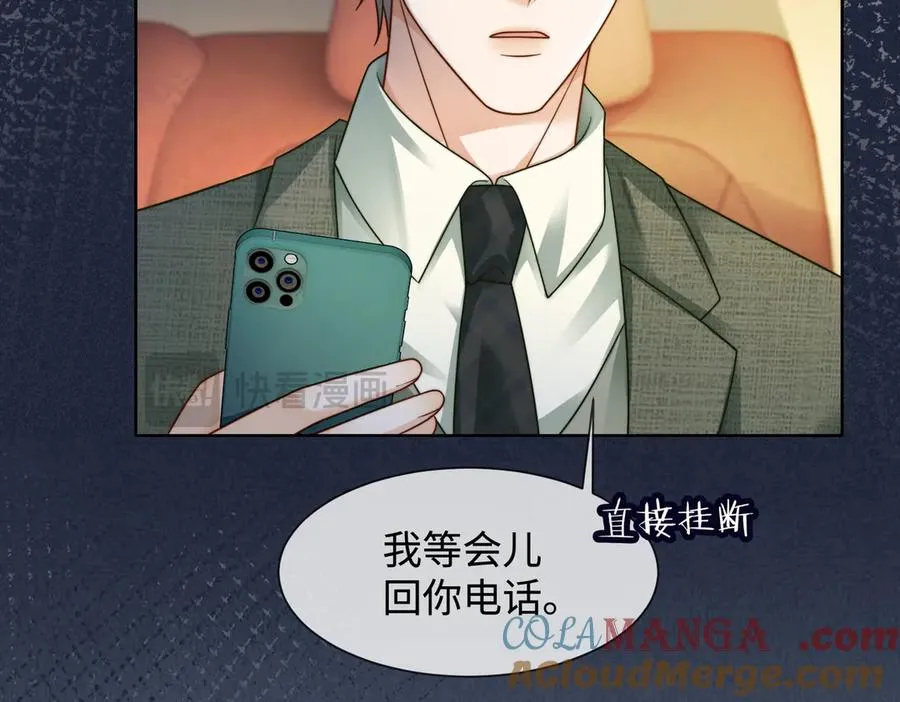 千亿总裁独宠替身妻一口气看完漫画,第60话 车内调情1图