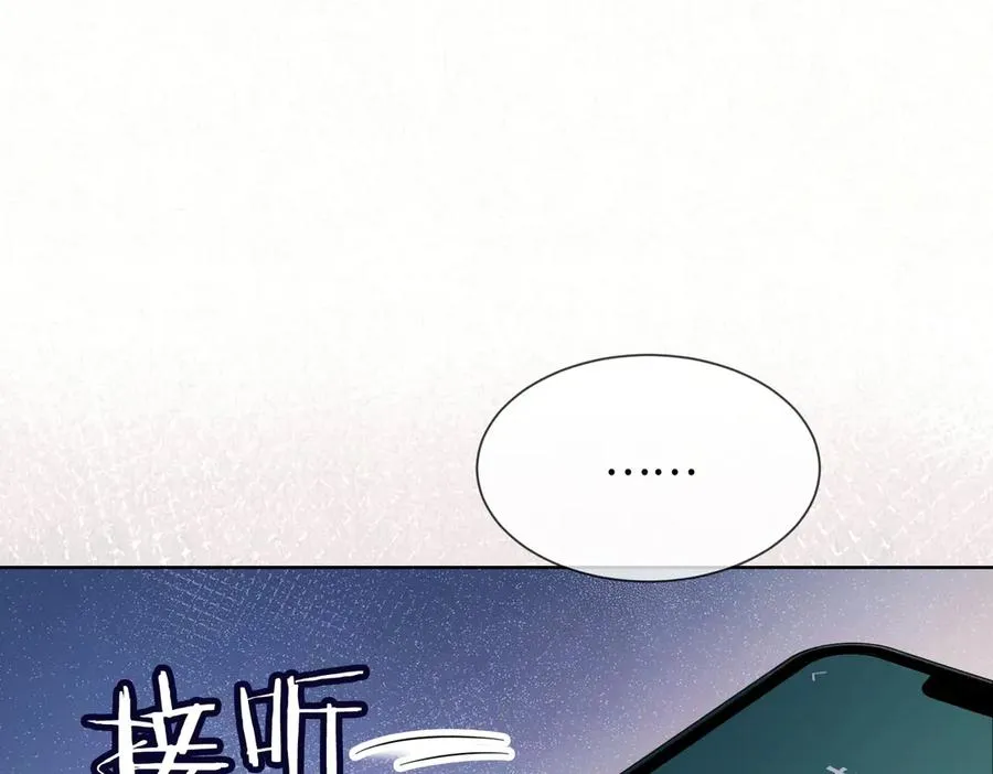 千亿总裁独宠替身妻一口气看完漫画,第60话 车内调情2图