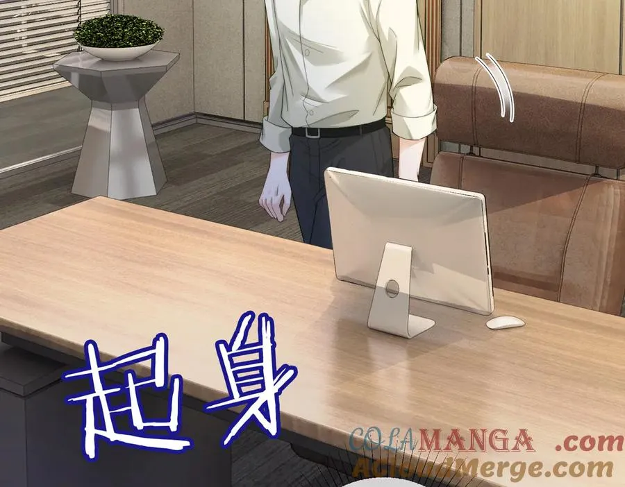 千亿总裁独宠替身妻身份暴露漫画,第61话 瓷瓷捧杀苏千柔1图