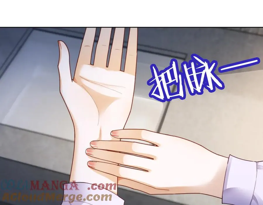 千亿总裁独宠替身妻完整版短剧漫画,第64话 怀孕1图