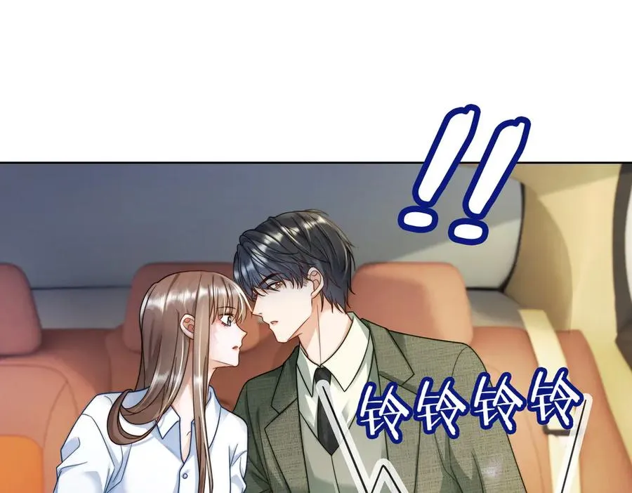 千亿总裁独宠替身妻一口气看完漫画,第60话 车内调情1图