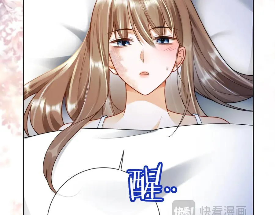 千亿总裁独宠替身妻一口气看完漫画,第60话 车内调情2图