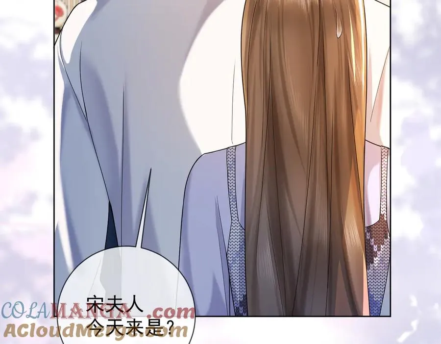 千亿总裁独宠替身妻身份暴露漫画,第62话 瓷瓷不再伪装，惊艳众人1图