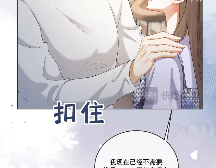 千亿总裁独宠替身妻身份暴露漫画,第62话 瓷瓷不再伪装，惊艳众人2图