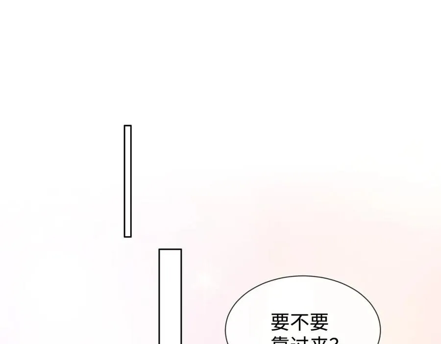 千亿总裁独宠替身妻一口气看完漫画,第60话 车内调情1图