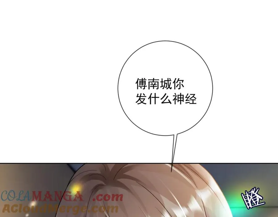 千亿总裁独宠替身妻一口气看完漫画,第60话 车内调情1图