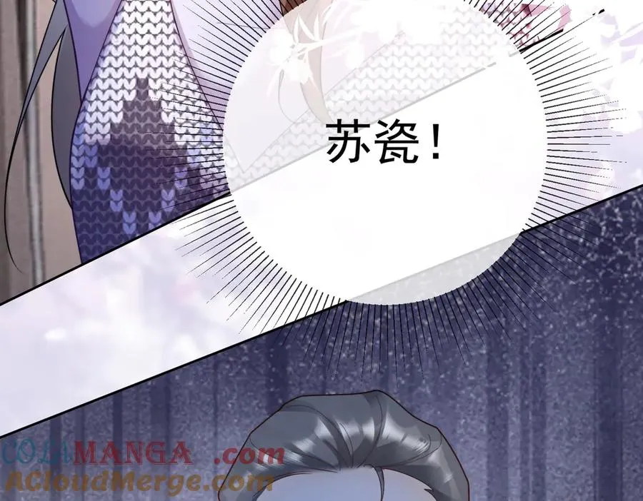 千亿总裁独宠替身妻身份暴露漫画,第63话 我就是king！1图