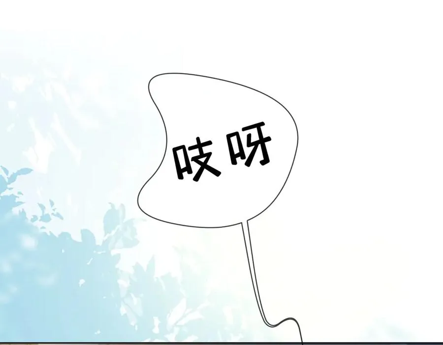 千亿总裁独宠替身妻一口气看完漫画,第63话 我就是king！2图