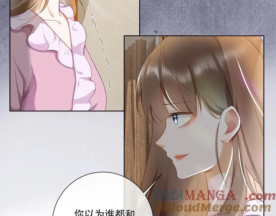 千亿总裁独宠替身妻身份暴露漫画,第63话 我就是king！1图