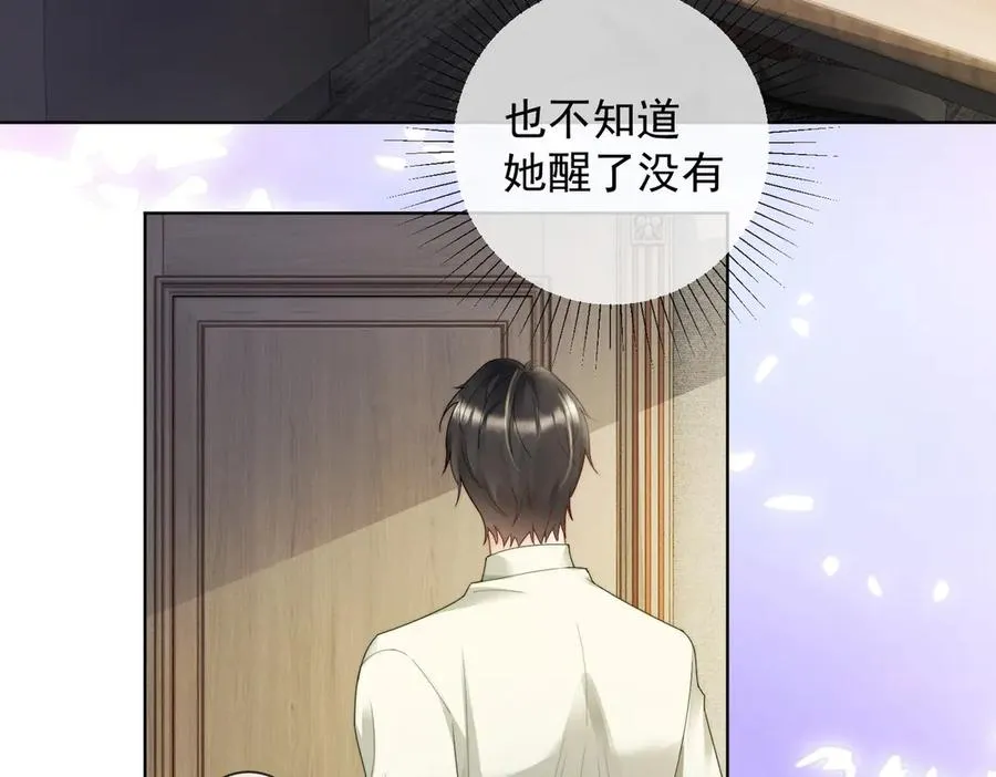千亿总裁独宠替身妻身份暴露漫画,第61话 瓷瓷捧杀苏千柔2图