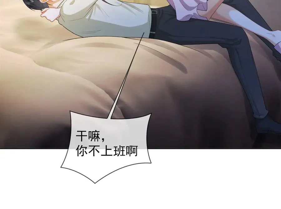 千亿总裁独宠替身妻身份暴露漫画,第61话 瓷瓷捧杀苏千柔2图