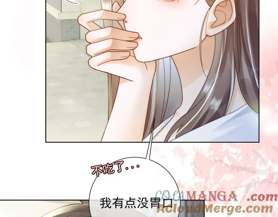 千亿总裁独宠替身妻一口气看完漫画,第60话 车内调情1图