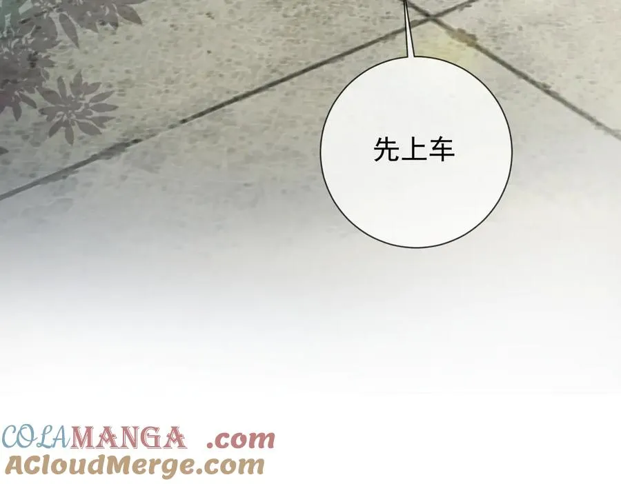 千亿总裁独宠替身妻一口气看完漫画,第60话 车内调情1图