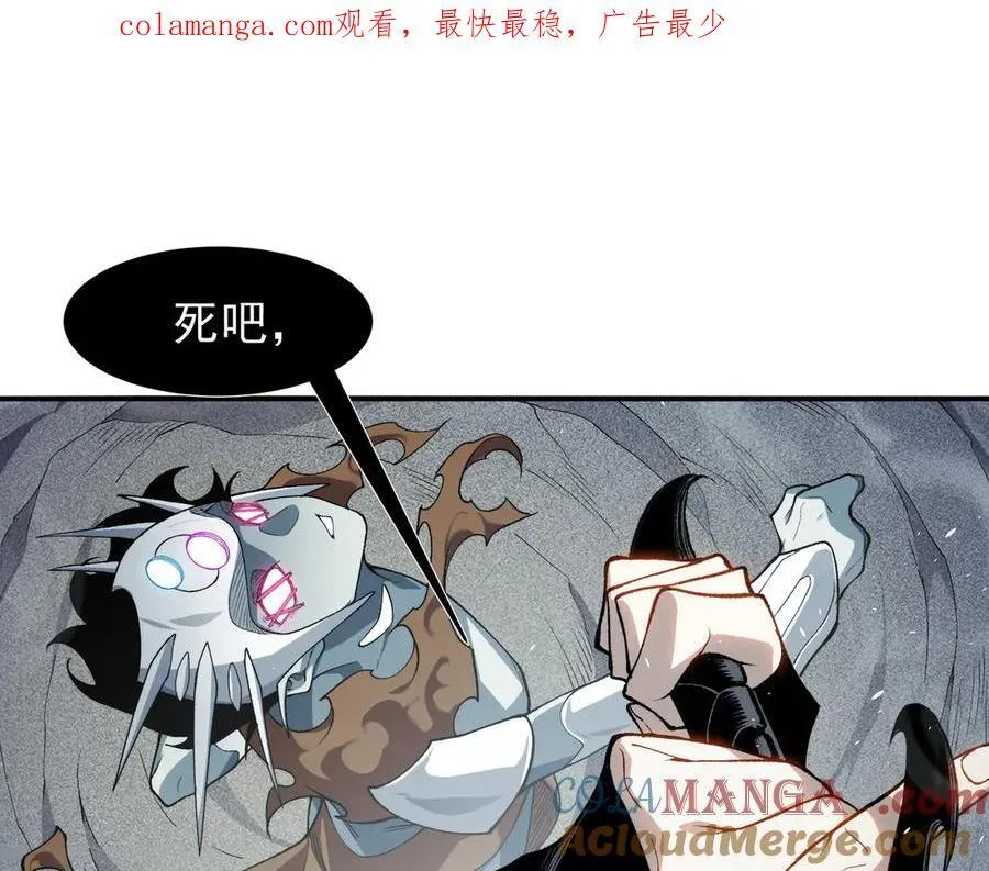 我进化恶魔下拉式免费漫画,第84话 我是一名战士1图