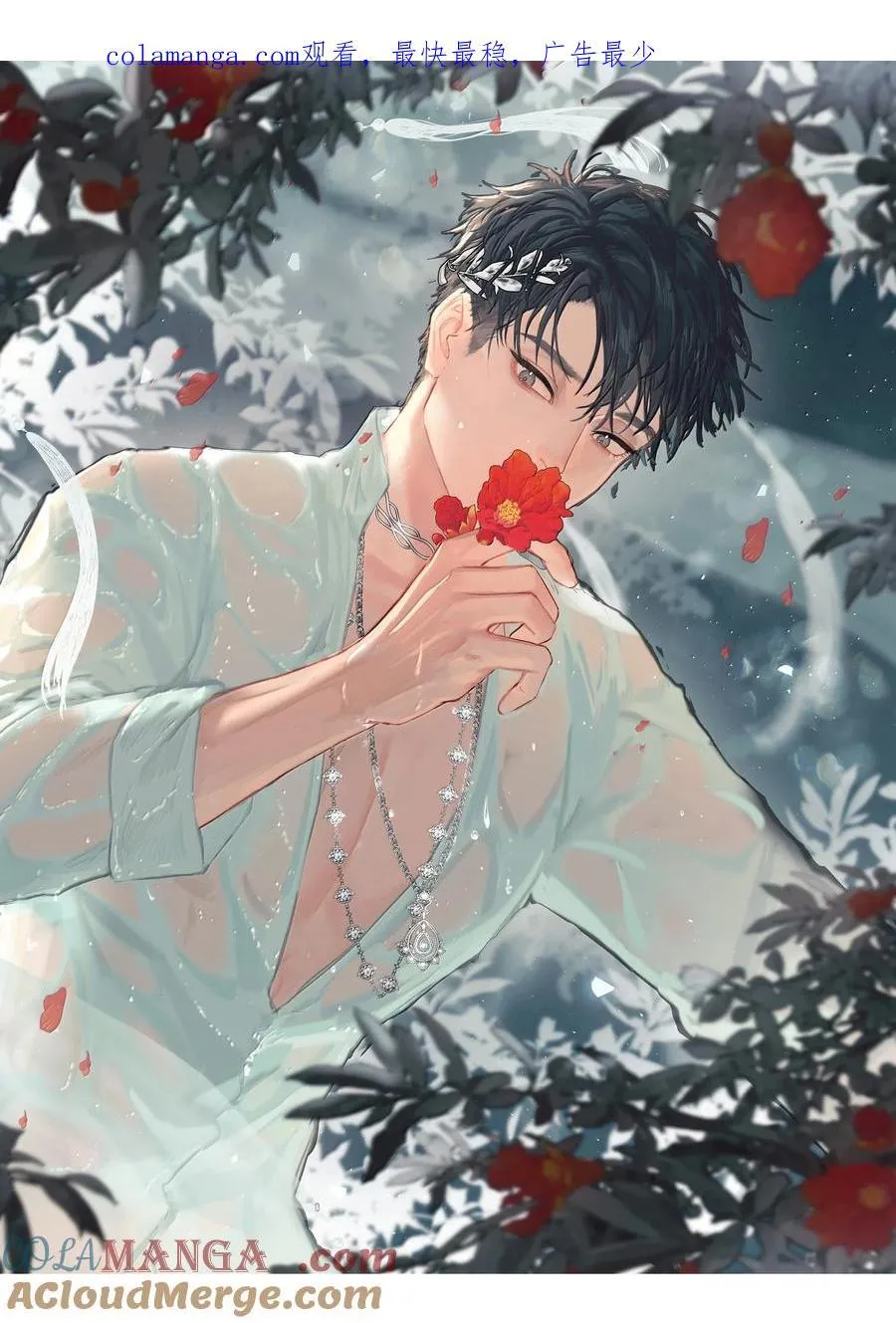前任为王漫画,第97话 新的决定1图