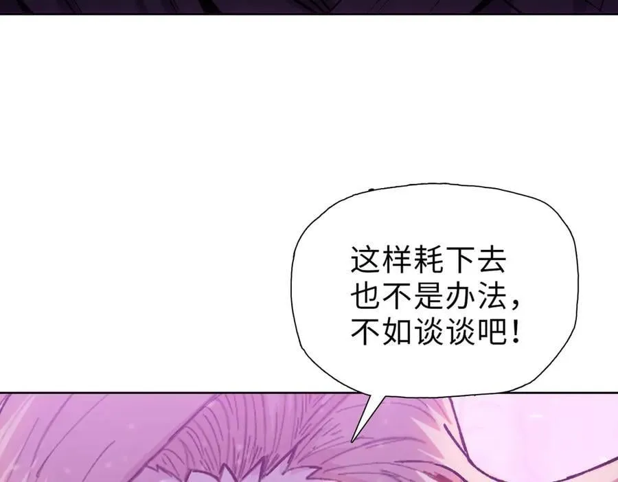 末日囤货小说漫画,第42掌 不断追寻更强的人！1图