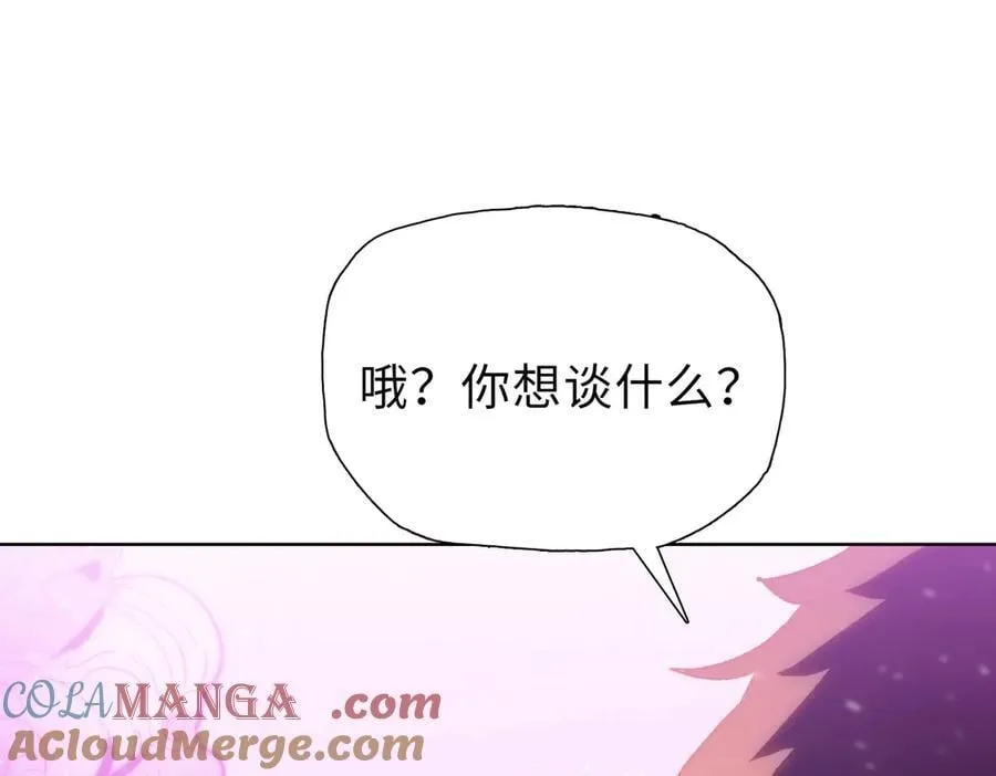 末日囤货小说漫画,第42掌 不断追寻更强的人！1图