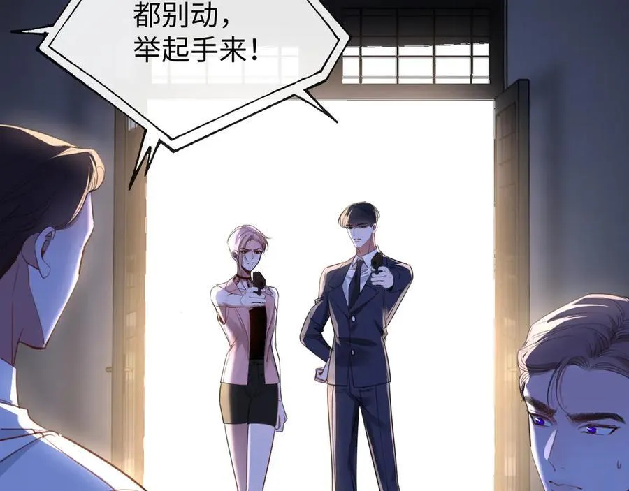 抱歉我也是大佬漫画免费看漫画,49-幸福2图