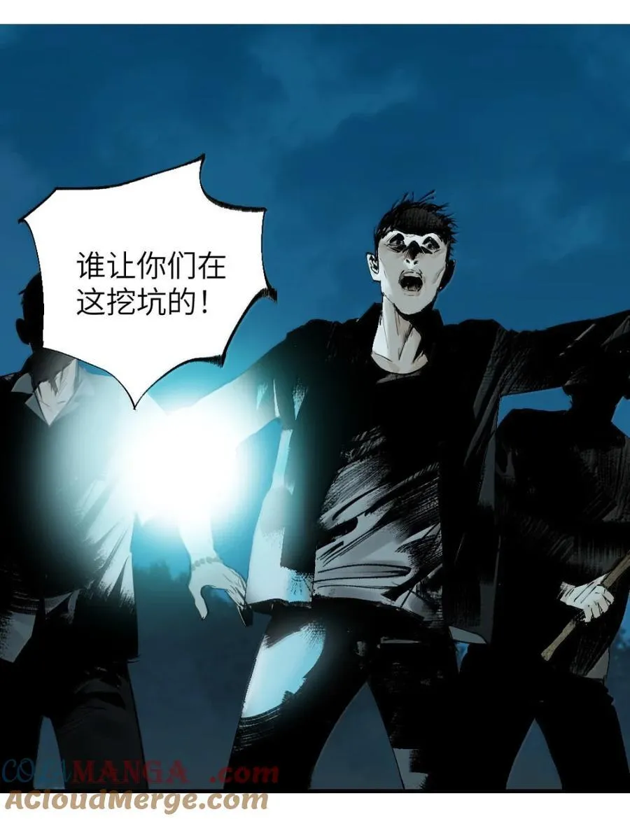 楚乌漫画下拉式在线看漫画,二十九回 碎2图