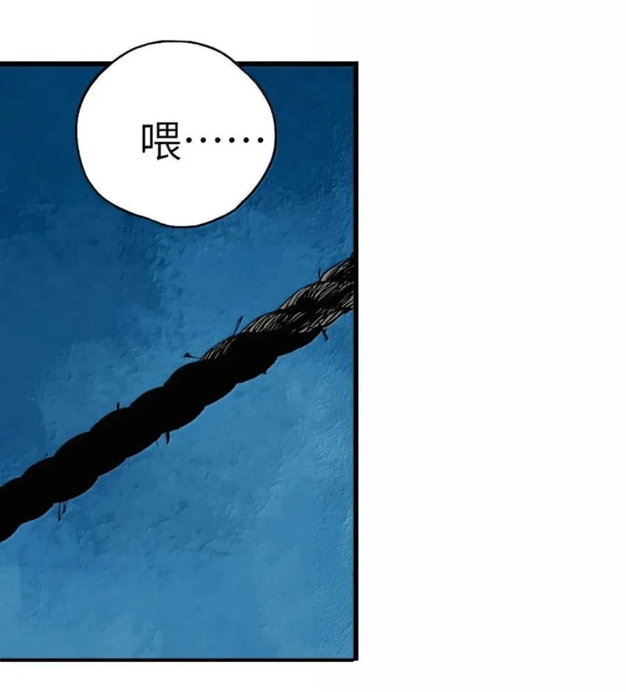 楚乌漫画下拉式在线看漫画,二十九回 碎1图