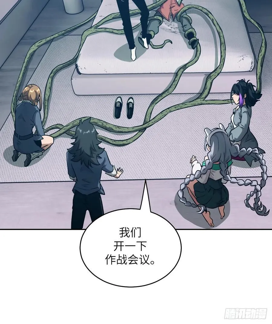 我的左手能异变46漫画免费观看漫画,086 50%磁星2图