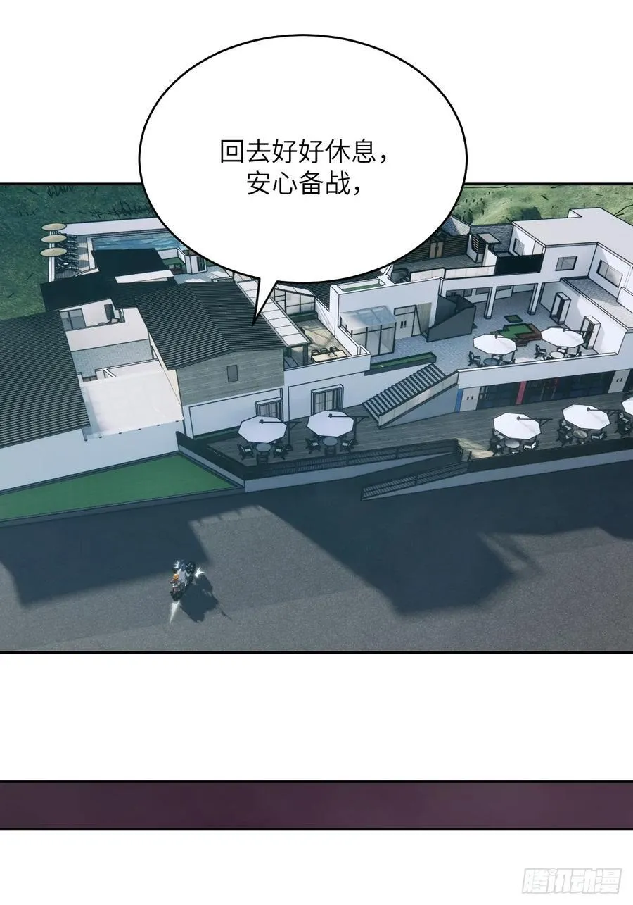 我的左手能异变46漫画免费观看漫画,085 怪物的大餐1图