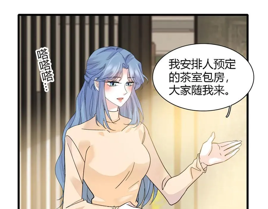 全能千金燃翻天漫画,136 难道是kiss1图