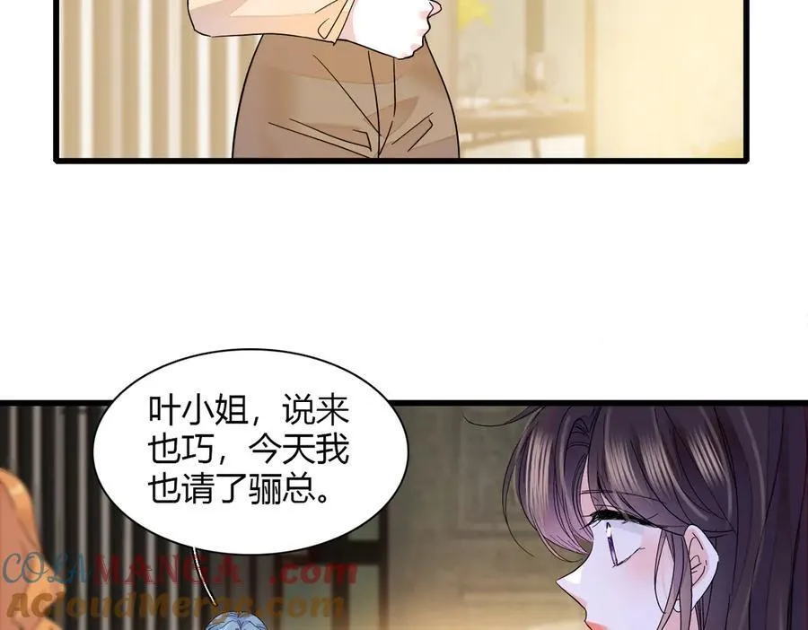 全能千金燃翻天漫画,136 难道是kiss2图