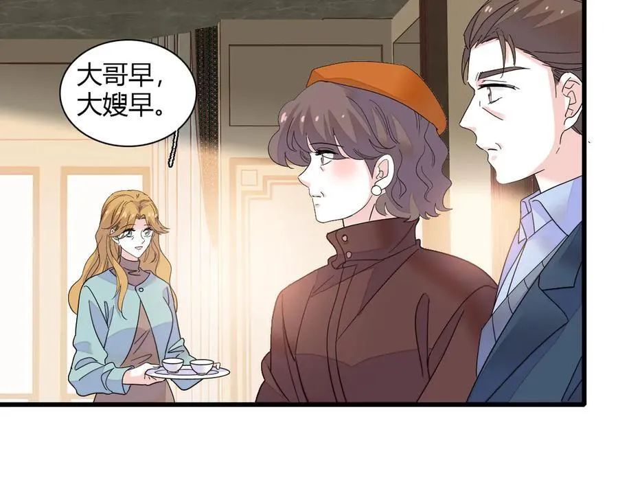 全能千金燃翻天全本免费听书漫画,137 幸福家庭1图