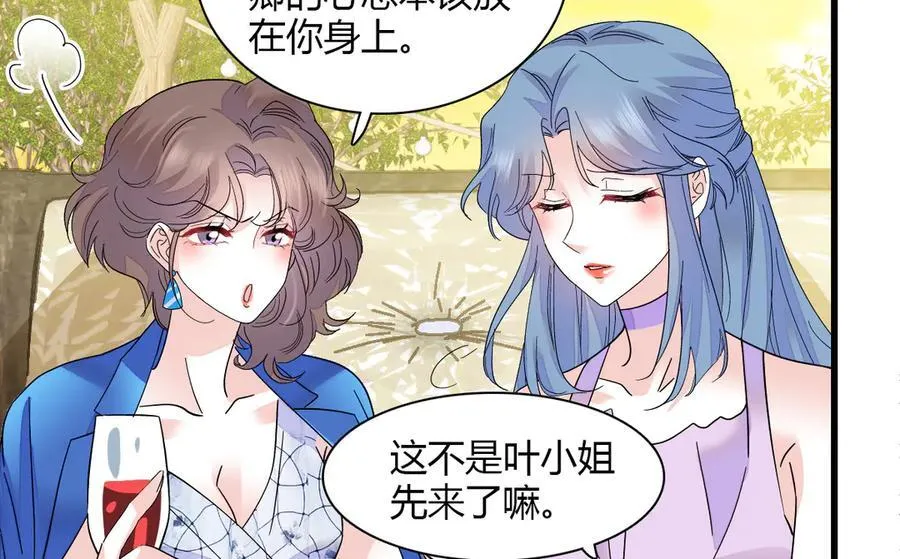 全能千金燃翻天全本免费听书漫画,133 别碍事2图