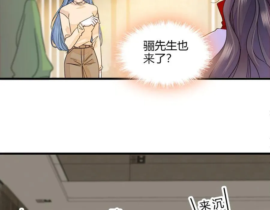 全能千金燃翻天漫画,136 难道是kiss2图