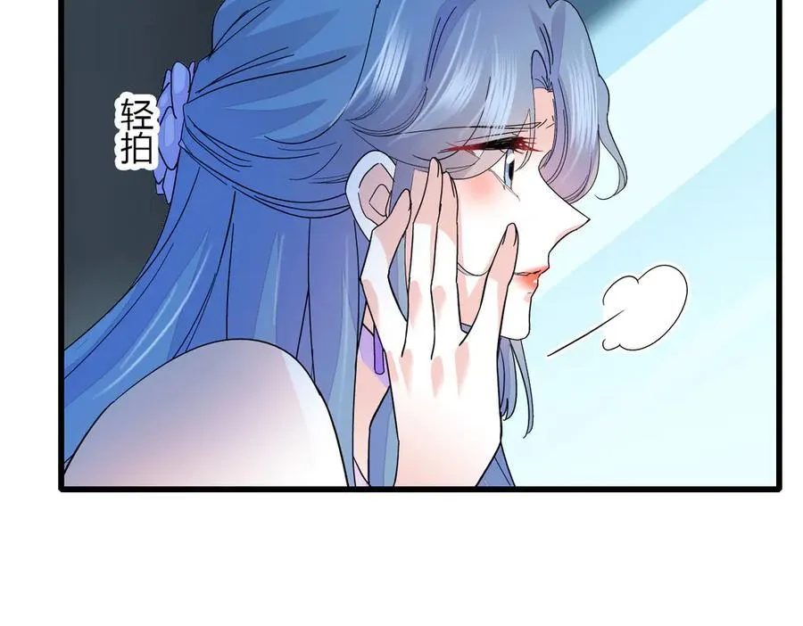 全能千金燃翻天全本免费听书漫画,133 别碍事1图