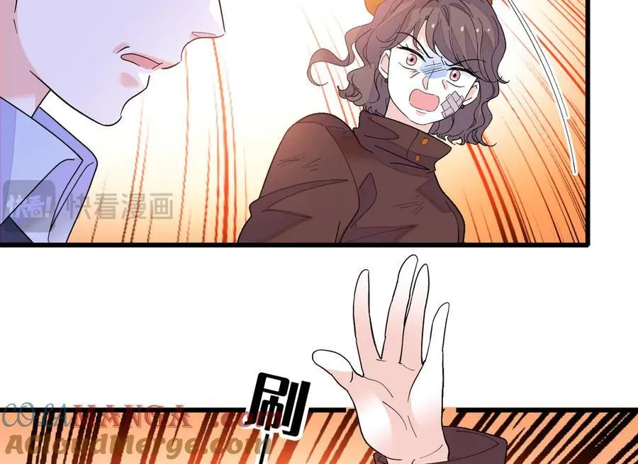 全能千金燃翻天动漫全集漫画,141 这是家暴1图