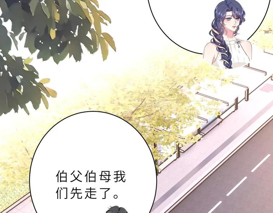 夫人被你惯坏了全文漫画,第54话 这不把你迷亖？1图