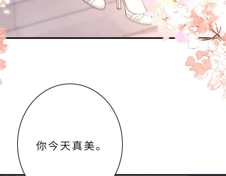 夫人被你惯坏了全文漫画,第54话 这不把你迷亖？1图