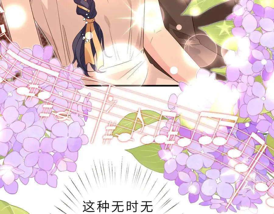 夫人被你惯坏了全文漫画,第55话 妖后2图