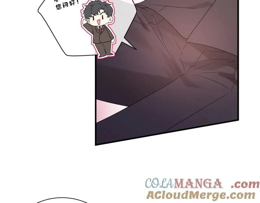 夫人被你惯坏了全文漫画,第54话 这不把你迷亖？2图