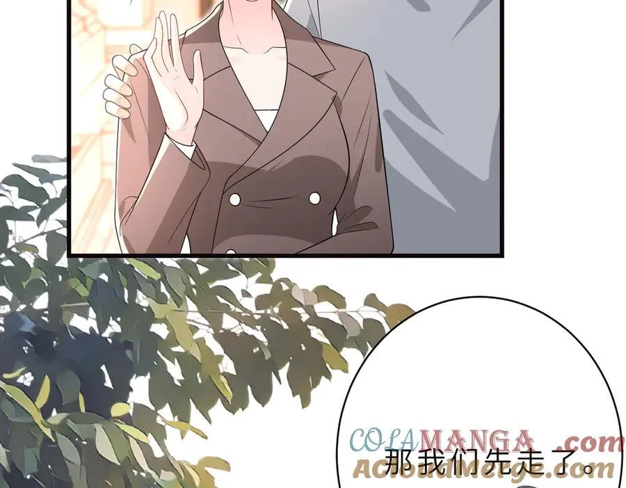 夫人被你惯坏了全文漫画,第54话 这不把你迷亖？2图