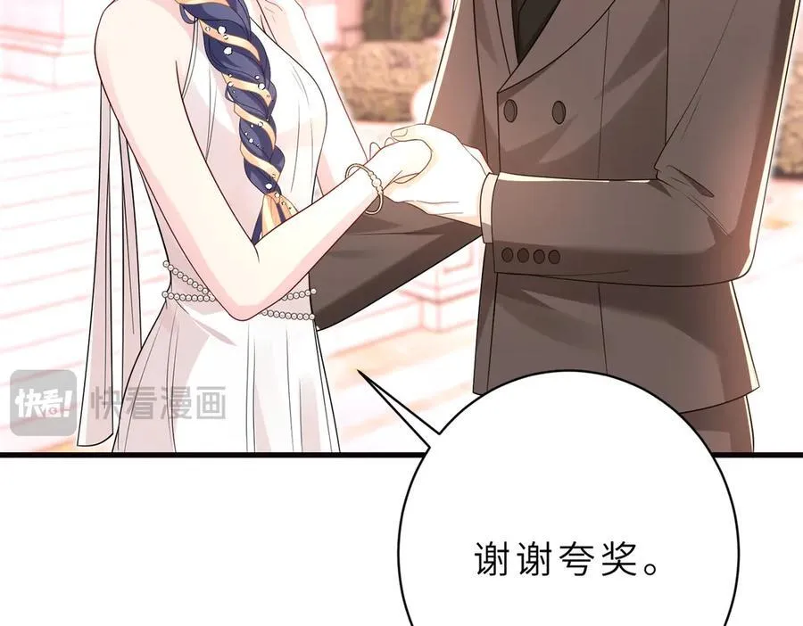 夫人被你惯坏了全文漫画,第54话 这不把你迷亖？1图