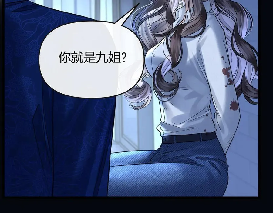 明天也喜欢漫画,第78话 你非要自作聪明2图