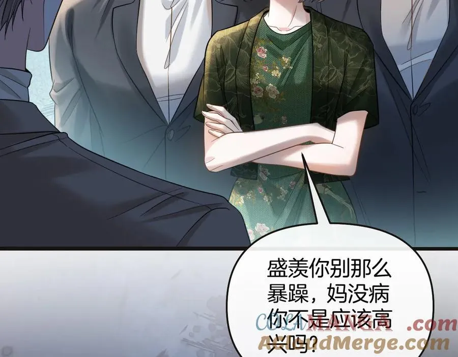 明天也喜欢TXT漫画,第77话 你怎么了？我没事1图